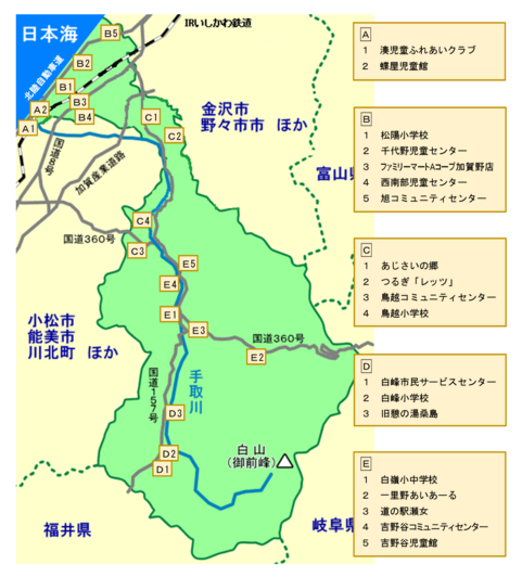 nobinobi_station_2026_2.png