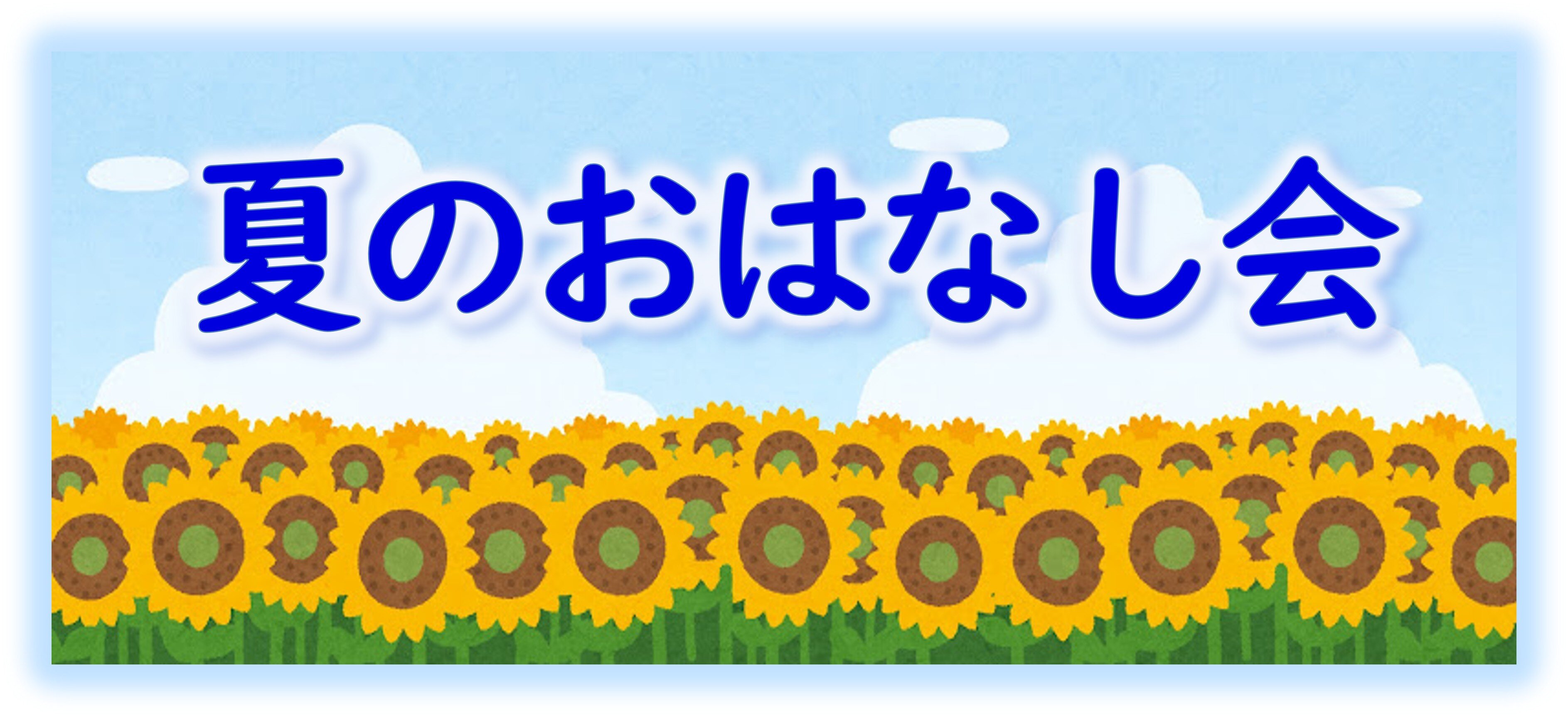 画像2.jpg