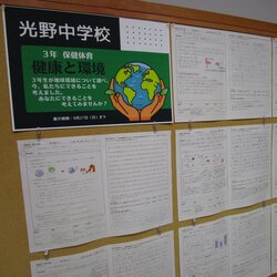 IMG_20260901_3.JPG