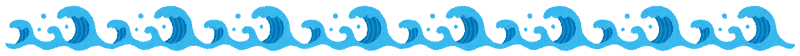 波ライン.png