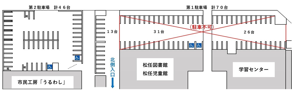 parking_202511-12.jpg