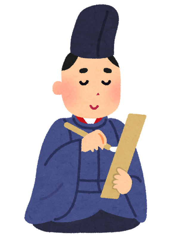 uta_yomu_man.png
