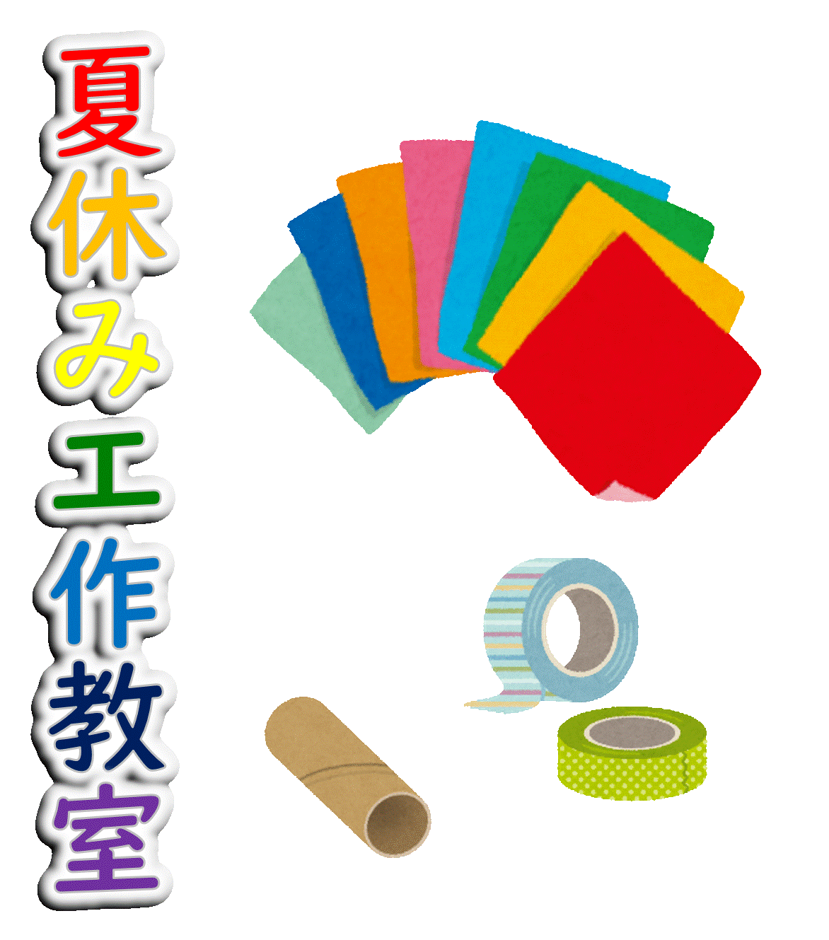 画像7.gif