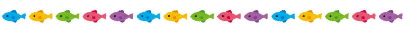 魚ライン.png