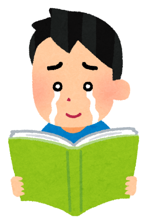 kandou_book_man_happy.png
